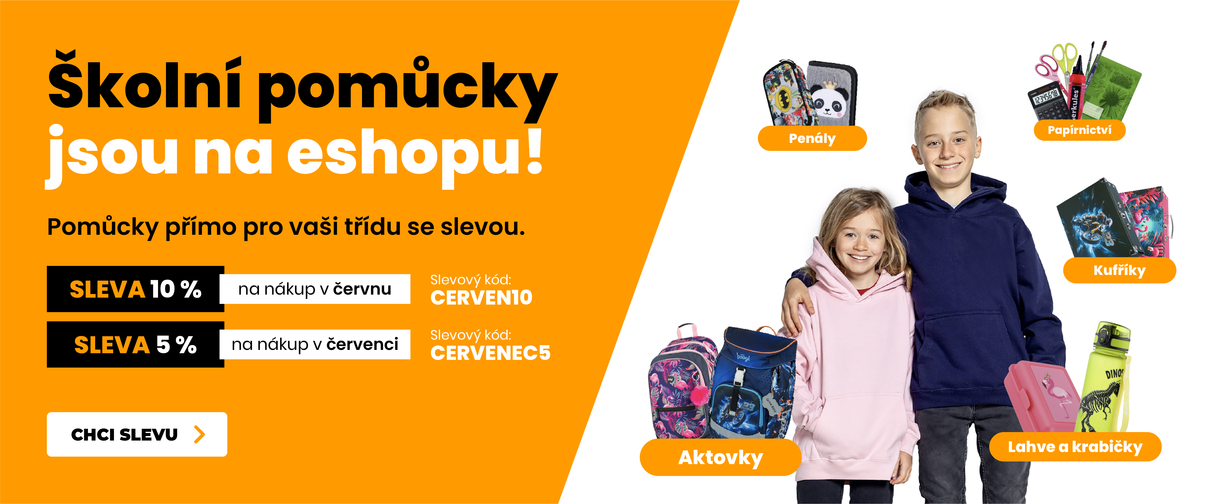 Školní pomůcky 2025
